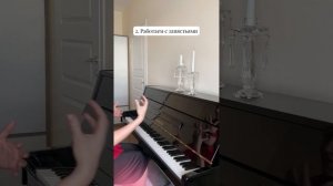 Зажимаются руки при игре ? Что делать?