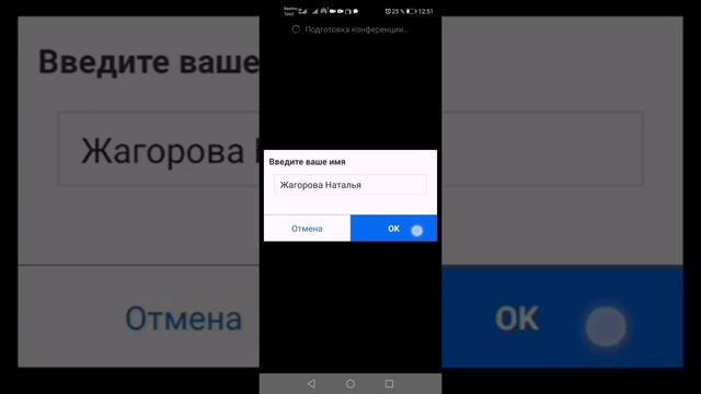 Как пользоваться zoom с телефона. Скачать - включить звук смотреть онлайн