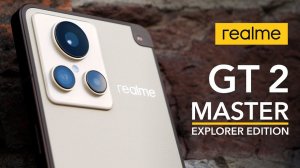 Убийца флагманов 2022: Realme GT 2 Master Explorer Edition / ОБЗОР