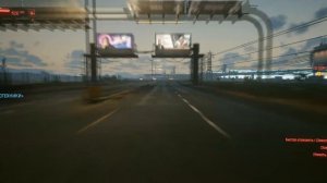 зачем в киберпанке нужны машины если есть ноги?