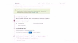 Новые сроки замены паспорта