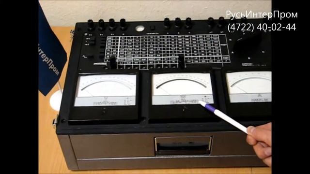 Комплект измерительный К540 -- измерительный прибор