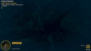 Любовники, скрестившие клинки Far Cry 6 тайник