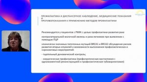 "Правовые возможности реабилитации и возвращения к нормальной жизни" |Вебинар