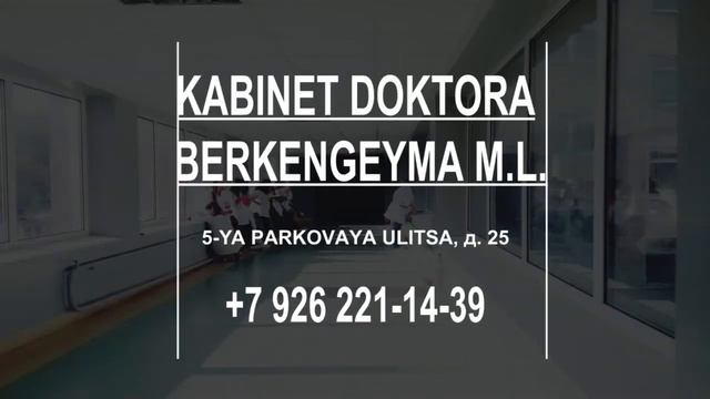 Obstetrician Gynecologist in Moscow, Russia смотреть онлайн