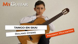 "Tango en skai", Roland Dyens. Исполняет Михаил Москалик (12 лет). Ноты + Табы.