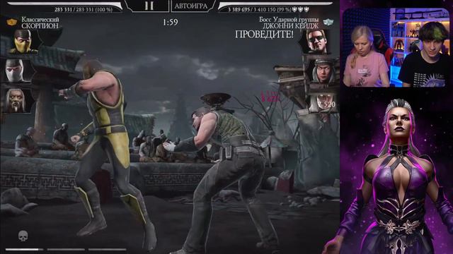 ЛУЧШАЯ ЗОЛОТА КОМАНДА ДЛЯ ФАТАЛЬНОЙ КЛАССИЧЕСКОЙ БАШНИ! Mortal Kombat Mobile! ДВА 200 БОЯ смотреть онлайн