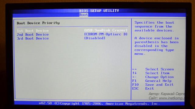 Гайд. Установка Windows с флешки