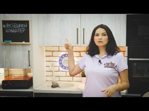 Разыгрываем : Принтер, Миксер, Красители