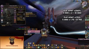 Как одеть Ретри Паладина для PvP / WoW Shadowlands 9.1