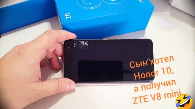 Сын хотел Honor 10, а получил ZTE Blade V8 mini. Но тоже ничего, недообзор смотреть онлайн