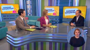 Полезная консультация. Весенние косметологические процедуры