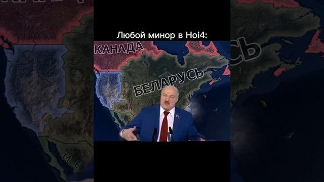 Беларусь как всегда