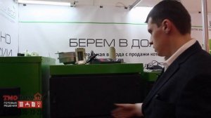Котел Lavoro Turbo (твердотопливный с вентилятором) AquaTherm 2016