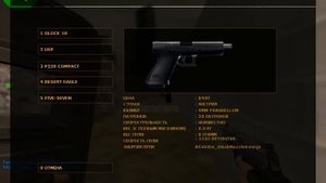 Counter Strike 1.6 карта cs_mansion