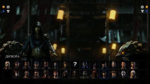 Mortal Kombat X -  СЭЛФИ ДЛЯ ДЖЕЙСОНА (Fatality)