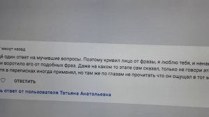 почему нарциссы ненавидят фразу Я тебя люблю