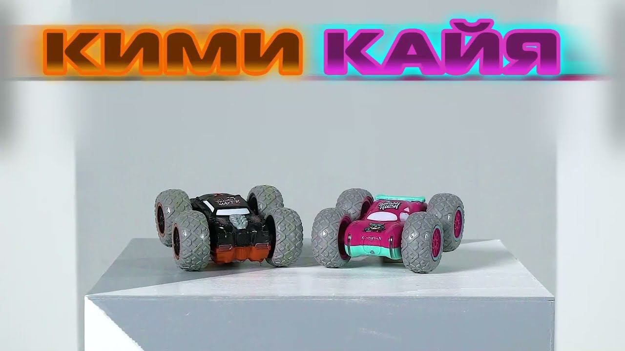 Koo HowToPlayRUS Kimi+Kaya смотреть онлайн