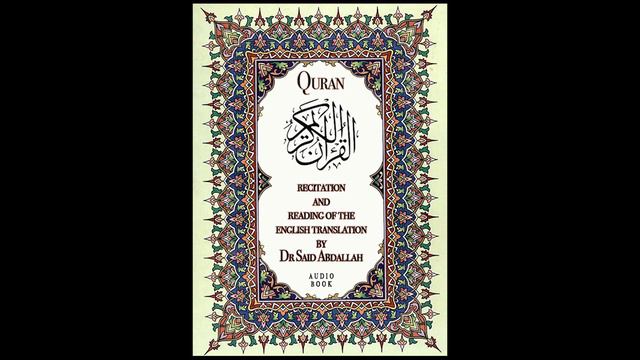 Dr Said Abdallah's Amazing Quran Recitation - Chapter 9 - The Repentance смотреть онлайн