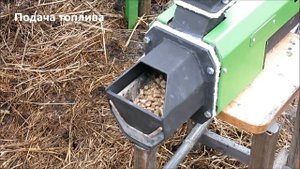 Пеллетная горелка Pelletron Alpha быстрый розжиг на серой грануле