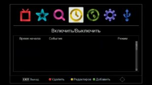 Lumax DV2104HD Подробный обзор приставки цифрового тв