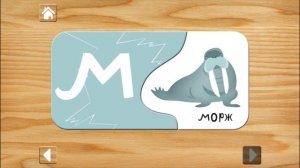 Українська абетка для дітей!