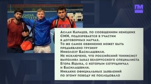 Новак Джокович обыграл австралийца Ника Кирьоса в финале Уимблдона. Новости спорта