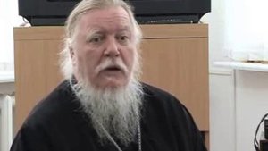 Протоиерей Дмитрий Смирнов  (2005) Ответы на вопросы прихожан