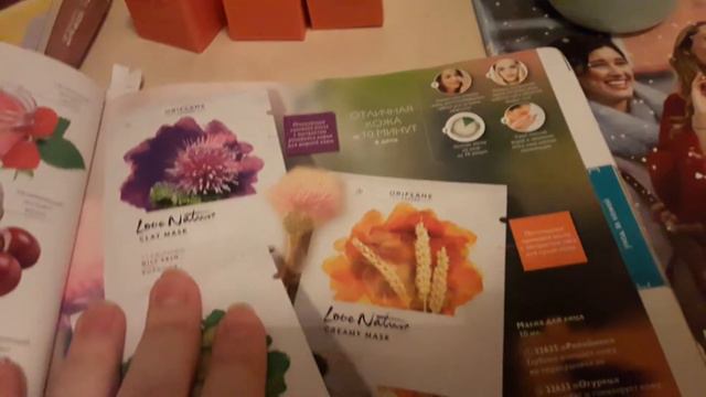 Мой заказ по 15 каталогу Орифлэйм 2016г. смотреть онлайн