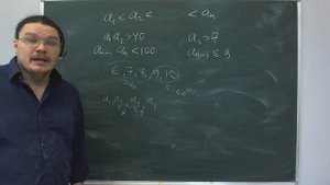 ✓ Несколько чисел на доске | ЕГЭ-2017. Задание 18. Математика. Профильный уровень | Борис Трушин