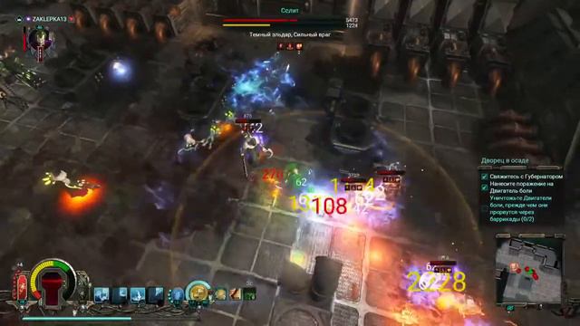 ВАРХАММЕР-ИНКВИЗИТОР смотреть онлайн