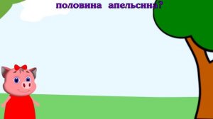 Загадки обманки с ответами. Ребусы и шарады для детей. Тесты на внимательность!