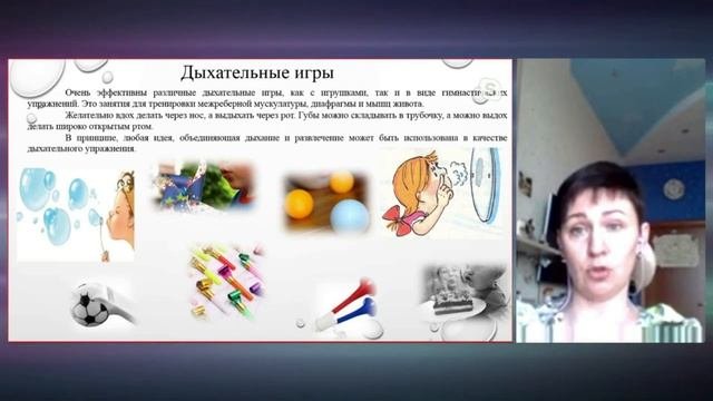 Кинезитерапия при муковисцидозе