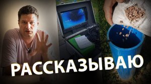 ⚡К ЧЕМУ ГОТОВИТЬСЯ ЗАКАЗЧИКУ если решили пробурить СКВАЖИНУ НА ПЕСОК?