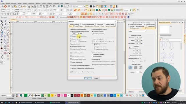 УРОКИ по программе Wilcom 4.2. Как делать дизайны МАШИННОЙ ВЫШИВКИ. НАСТРОЙКА