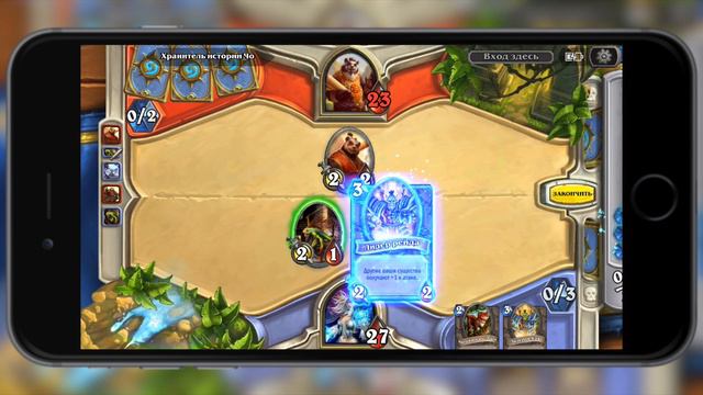 Hearthstone: Heroes of Warcraft на iPhone - обзор! смотреть онлайн