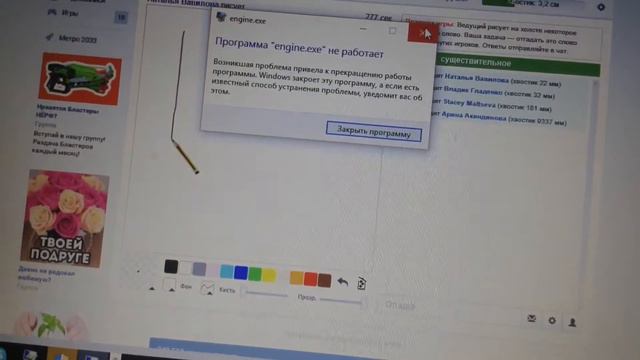 Я играю в новый крокодил смотреть онлайн