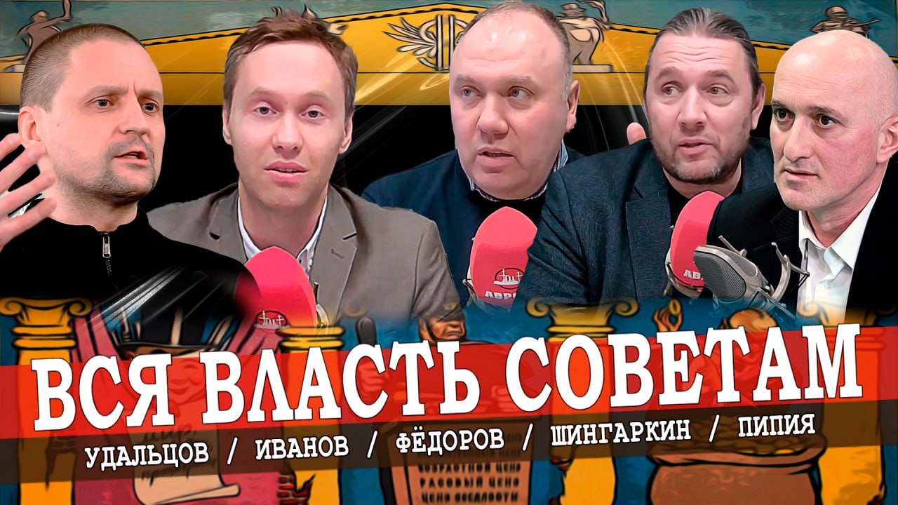 Человек нового типа, или Социализм как эволюция вида