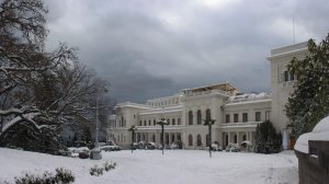 13 02 2019 Крымская конференция февраль 1945 г Рассказывает снс Ливадийского дворца Олег Александров