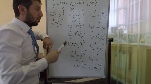 Сарф (морфология). Урок № 14. Примерный глагол. смотреть онлайн