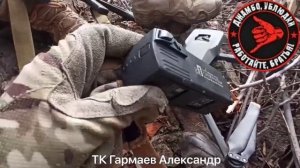 Как сбивают БПЛА мавик3 войска РФ