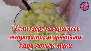 Вкусные и сочные картофельные зразы с сосисками (колбасой) и сыром