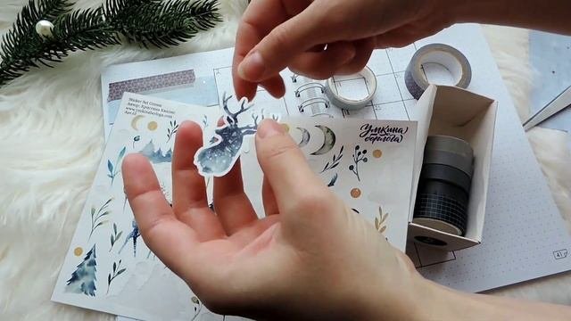 Оформление ежедневника на январь: календарь, заметки, записи