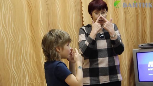 Английский язык для младших школьников