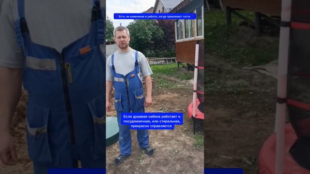 Как работает септик. Отзыв о септике Water Boshe | Ватербош. Можно ли бросать туалетную бумагу?