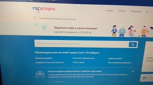 Как найти оплату ЖКХ