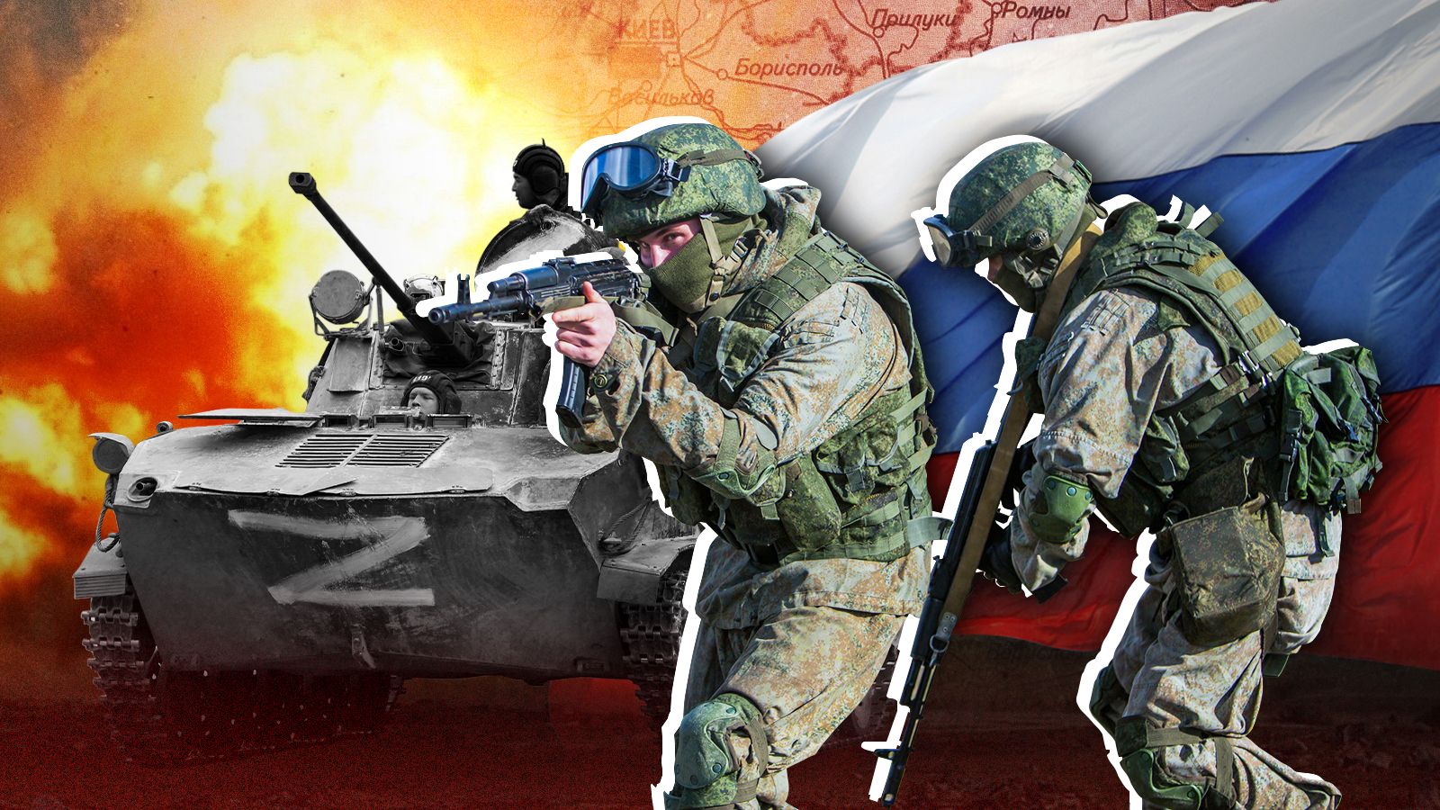 Российские солдаты на украим. Про военную операцию. Российский солдат. Русские войска. Про военную операцию.