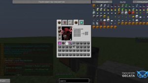 Дюп с помощью литейного стола (Tinkers Construct)