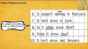 Барашкова 4 класс номер 5 (учебник английского Верещагиной) ГДЗ решебник