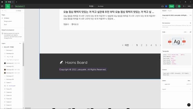 [Spring boot + Reactjs(ts) + MySQL 게시판형 블로그 만들기 (Reboot)] - 3. Footer 레이아웃 작성 смотреть онлайн